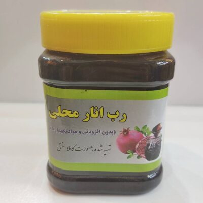 رب انار محلی - 450 گرم
