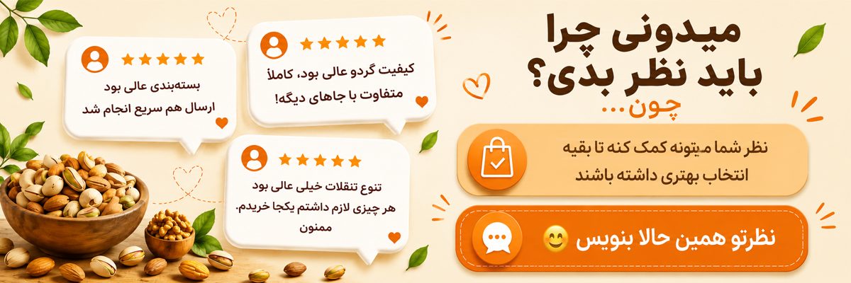 nazar moshtari